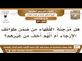 492 521 هل مرجئة الفقهاء من ضمن طوائف الإرجاء أم أنهم أخف من غيرهم الشيخ صالح الفوزان 