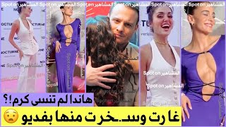 غير ة وسخـ. .ـرية هاندا ارتشيل من حفصه نور بسبب حبيبها السابق كرم بورسين؟شاهد ماذا فعلت؟ قلد تها؟😧