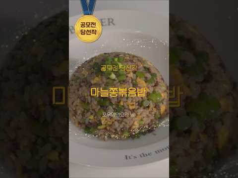 아이도 어른도 맛있다고 먼저 찾아요.