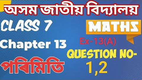 class 7th maths//Assam Jatiya Vidyalaya//Chapter-13/Mensuration//Ex-13(A)/Qno-1&2