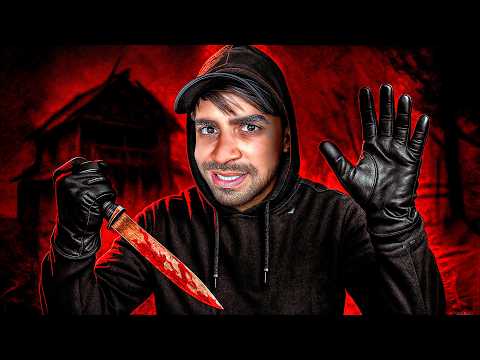 انا القاتل الحقيقي