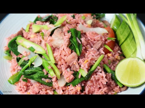 ข้าวผัดรถไฟ ข้าวผัดซอสแดง เมนูโบราณหากินยากแต่ทำกินง่าย Red Sauce Fried Rice | นายต้มโจ๊ก