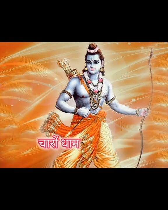 viral shree ram status he ram #ram #ramnavami #ramstatus #radhakrishnabhajan #bhakti #bhaktistatus