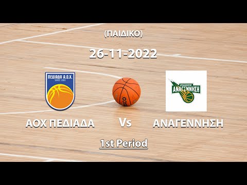 AOX PEDIADA 