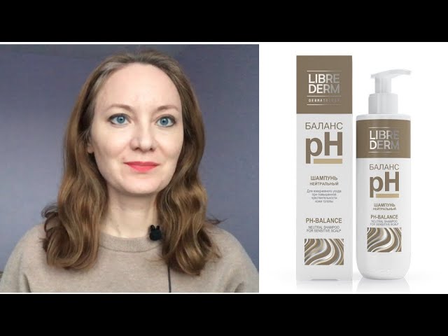 LIBREDERM ШАМПУНЬ РН-БАЛАНС
