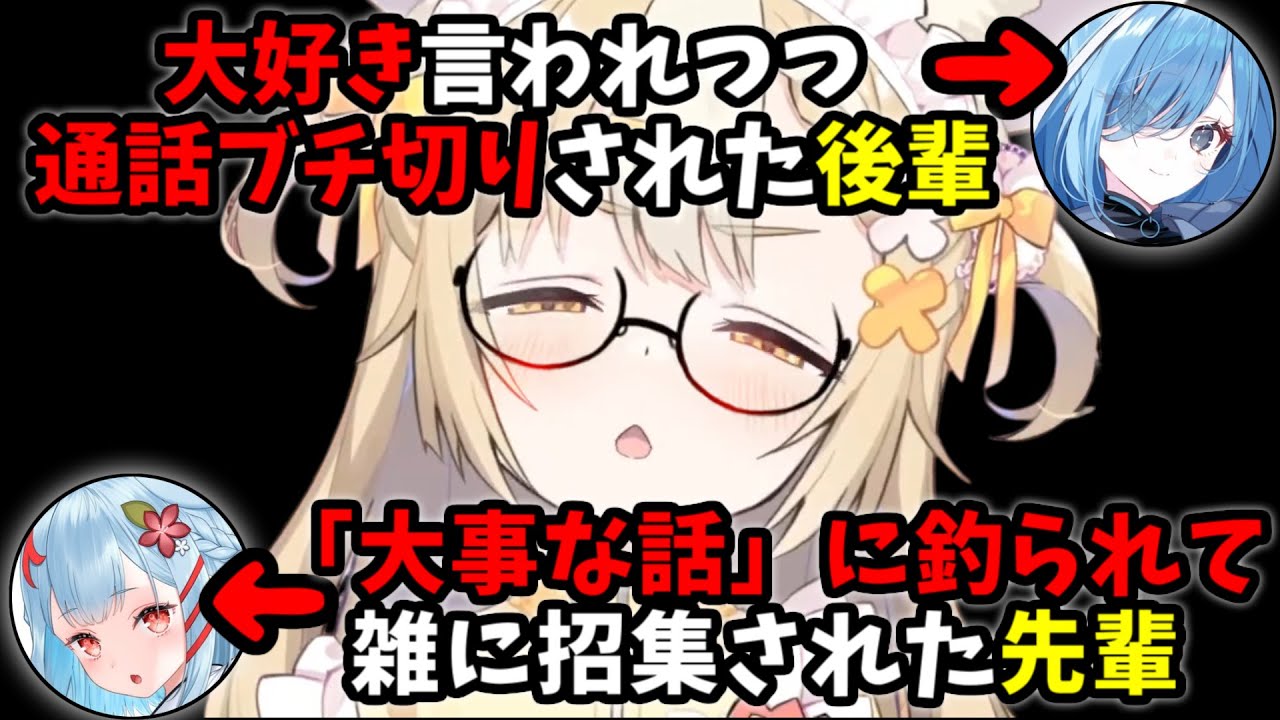 【酩酊モンスター】二人の証言で暴かれる「おとちゃんだけだよ」「大事な話がある」酩酊にぃなの生態とは【飴望にぃな / 狛犬うめ / 透乃おと / Varium切り抜き】