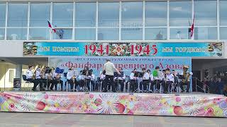 III городской фестиваль духовых оркестров "Фанфары древнего Азова"