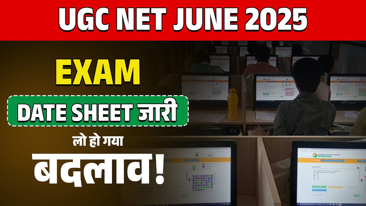 UGC NET Exam Date 2025 | UGC NET Exam Scheduled Out | UGC NET June 2025 ...