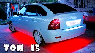 15 КРУТЫХ ВЕЩЕЙ НА ЛАДА ПРИОРА (LADA PRIORA) С АЛИЭКСПРЕСС ДОРАБОТКИ ВАЗ (VAZ) ИЗ КИТАЯ priora sport