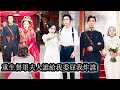 完結 沈清棠一睜眼穿成民國亂世中的逃難女 她還強睡了權勢滔天的督軍段司於意外懷孕 本想悄悄帶球跑路卻不知那晚的男人夜夜夢裡都是她 得知她被人強娶 他強勢將人搶回帶回家 從此放心寵成命根 短劇 甜寵 完結 沈清棠一睜眼穿成民國亂世中的逃難女 她還強睡了權勢滔天的督軍段司於意外懷孕 本想悄悄帶球跑路卻不知那晚的男人夜夜夢裡都是她 得知她被人強娶 他強勢將人搶回帶回家 從此放心寵成命根 短劇 甜寵