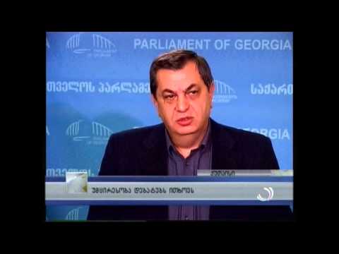 საპარლამენტო უმცირესობა დებატების გამართვას ითხოვს