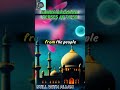Surah Baqarah Verses 46-50 Translation | Powerful Reminder About Allah’s Mercy
