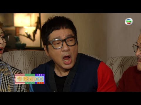 愛回家之開心速遞 ｜第1983集預告｜我的共享男友｜單立文