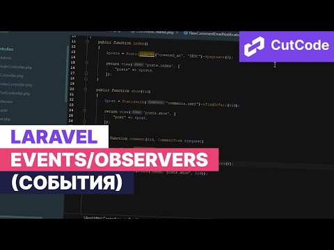 Laravel Events / Observers