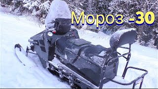 видео: НАСИЛУЮ ДВИГАТЕЛЬ ЛОНЧИН 30 ЛС. В МОРОЗ -30.  САМОДЕЛЬНЫЙ СНЕГОХОД. СМ-002 В ПОЛНОЙ КОМПЛЕКТАЦИИ. картинка: НАСИЛУЮ ДВИГАТЕЛЬ ЛОНЧИН 30 ЛС. В МОРОЗ -30.  САМОДЕЛЬНЫЙ СНЕГОХОД. СМ-002 В ПОЛНОЙ КОМПЛЕКТАЦИИ.