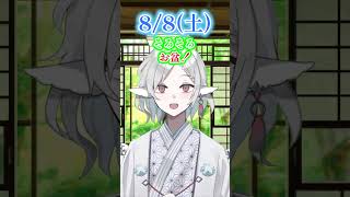 ヤマト屋フ口リChannelの最新動画