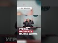 УГРОЗА НАПИСАТЬ НА ВАС ДОНОС – иммиграция в США, суд на политическое убежище в США #иммиграция #сша