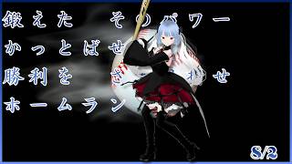 【QMA】2026-08-02 ミッション回収の日【緋のアルカディア】