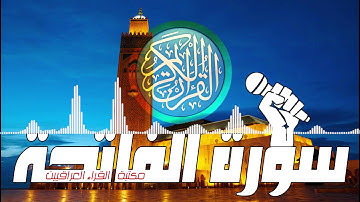 سورة الفاتحة بصوت سوف يشعرك بالحنين | اسمع واخشع