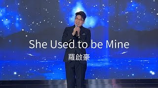 羅啟豪 Ramon Lo - 百老匯歌曲《She Used to be Mine》 ｜香港東區扶輪社創社70周年慶｜6/4/2024