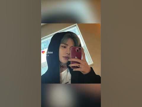 Хенджин мем//качели #recommended #youtubeshorts #straykids #хёнджин # ...