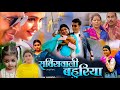 Kajal Raghwani Ke Naya Film । Service Wali Bahuriya Bhojpuri Film 2024। Anand Ojha। Facts
