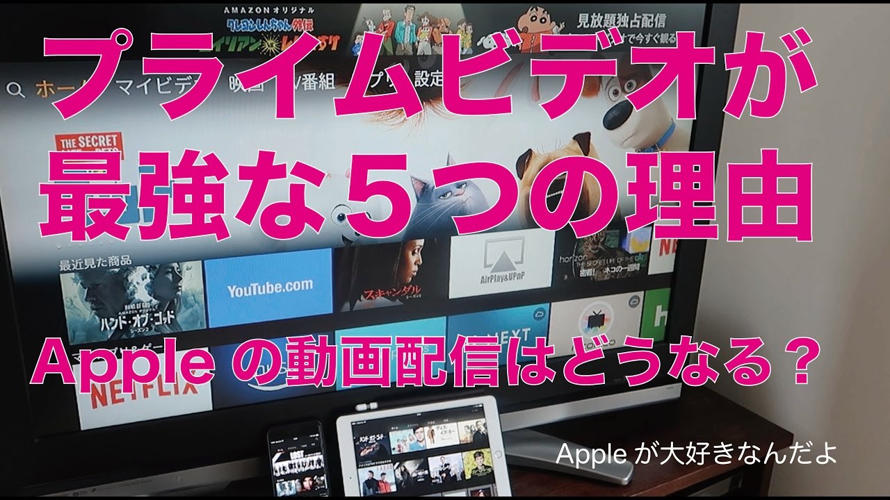 悲報 Amazonプライム 年会費4 900円へ値上げ 月500円ならええんちゃう それでも安いやろ アメリカ本国は年１万円やし 2ch アマプラ値上げまとめ