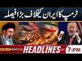 Donald Trump Makes Major Decision Against Iran | 07PM Headlines | Public News