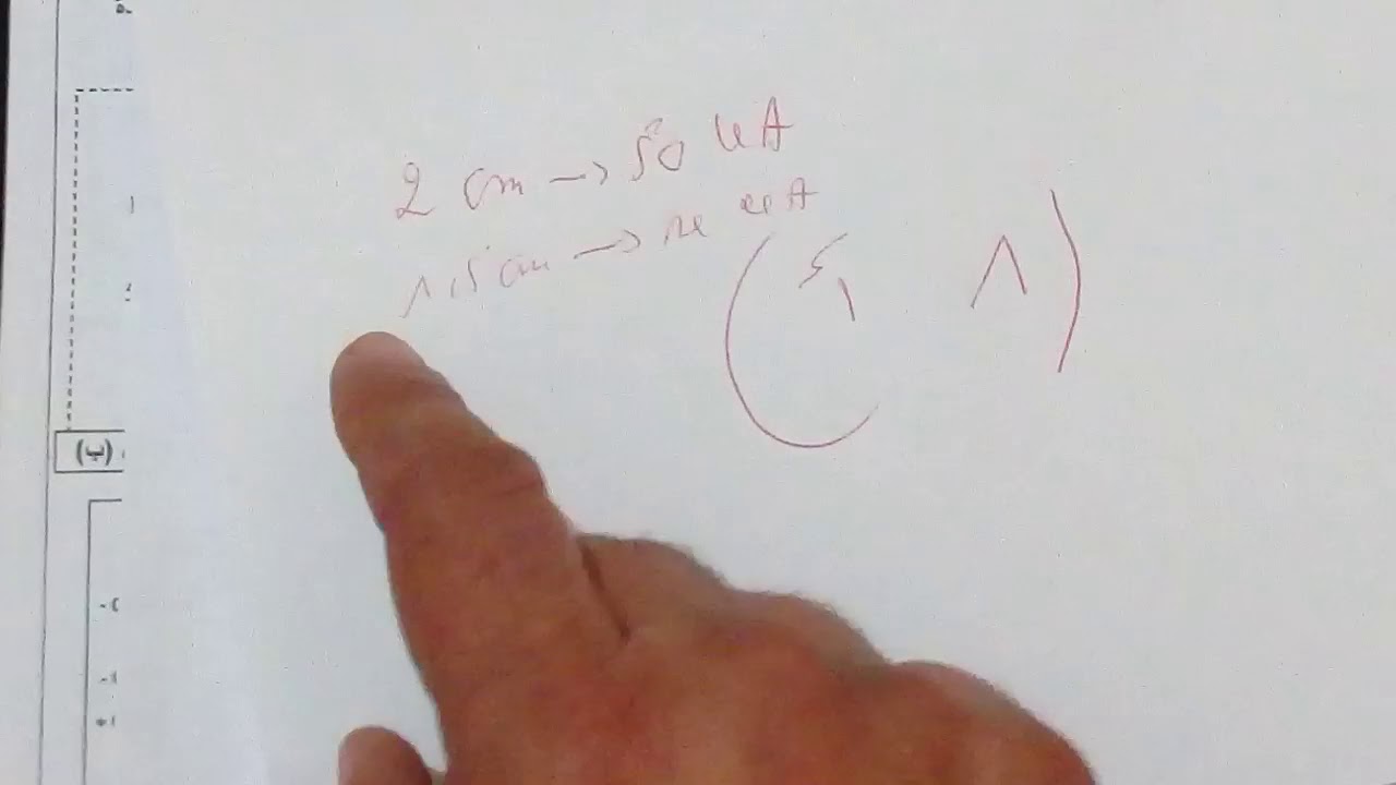 تصحيح  وشرح مفصل  للامتحان الوطني علوم الحياة والارض استدراكية2018