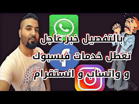 انستقرام خبر عاجل