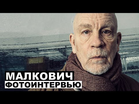Джон Малкович - фотоинтервью с актером | John Malkovich с русскими субтитрaми. Выпуск 89
