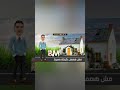 حبيبتي أفتحي شباكك أنا جيت حسن شاكوش حالات واتس اب