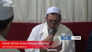Doa Maulid Simtudduror || Al Habib Ali bin Abdurrahman Alhabsyi - Kwitang