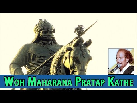 Moinuddin Manchala Live | Woh Maharana Pratap Kathe | Rajasthani Bhakti Song | Maharana Pratap