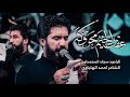 عفت الخيم محروگه الملا سجاد المحمداوي رابطة خدام الحسن المجتبى بغداد الليالي الفاطمية 1445 عفت الخيم محروگه الملا سجاد المحمداوي رابطة خدام الحسن المجتبى بغداد الليالي الفاطمية 1445
