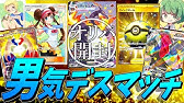 ポケモンカード ガルーラが1万円 実家のポケカを全て取り寄せてお宝探しします Youtube