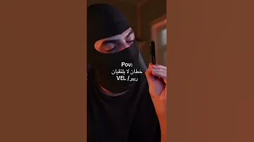 ريبر ترند ضحك English دويتو 