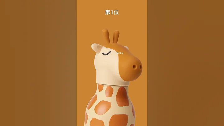 2508 asobu bestie ranking announcement