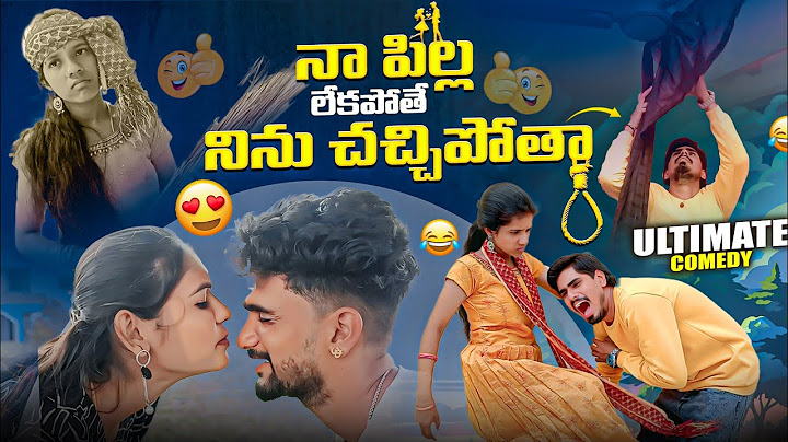 నా పిల్ల లేకపోతే నిను చచ్చిపోతా😰😭 || village comedy video🤣 || Don't miss😜 || Mini Star entertainment