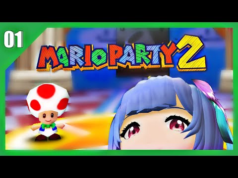 Rompiendo mi amistad con los bots (ㆁᴗㆁ✿)【Vtuber】【Mario Party 2】- Parte 1