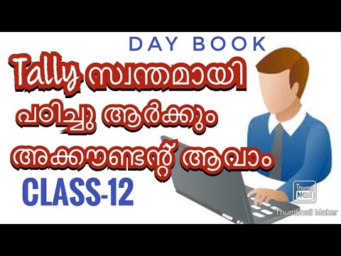 Day book in