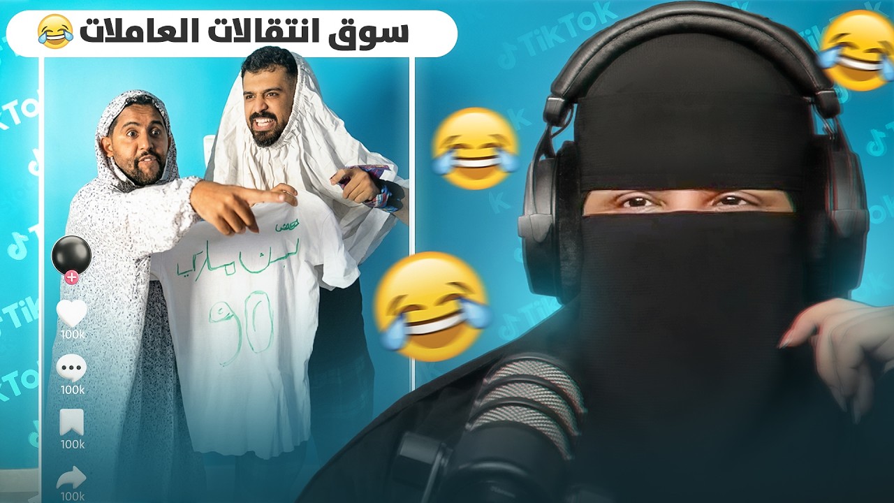 ردة فعلي على ميمز رمضان قبل لا يبدأ 😂🌙