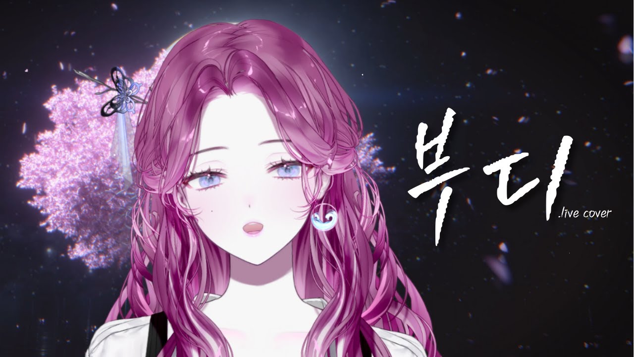 부디 | Live by W2RDO