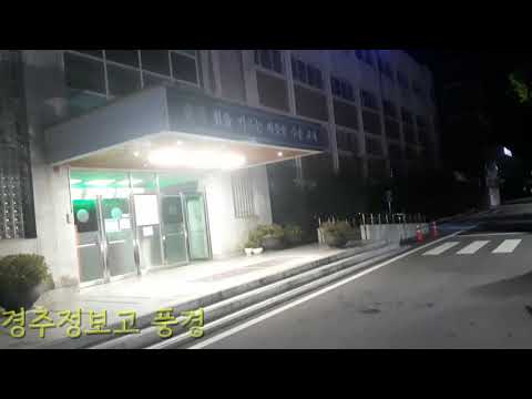 경주정보고등학교 소개영상 (비공식 영상)