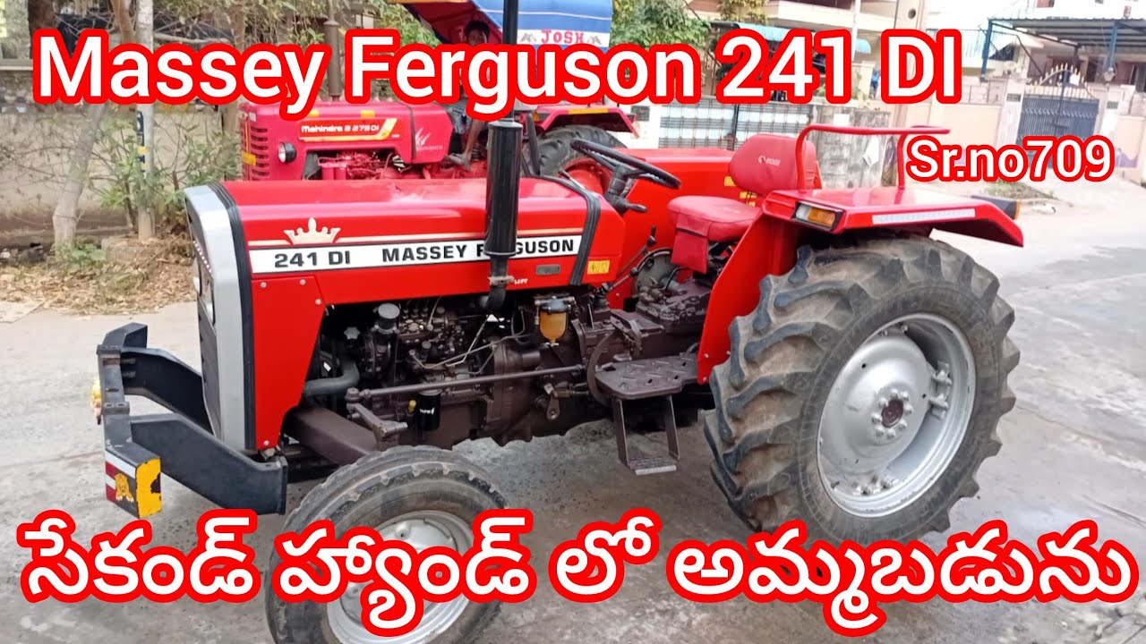 Massey Ferguson 241 Second Hand Tractor for Sale 💥 Full Details | 9885400667 l