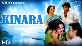 Kinara | Video Jukebox | Gulzar | R.D. Burman | Lata Mangeshkar & Bhupinder Singh | Semi HD