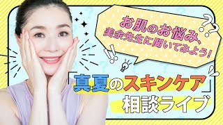福井美余の配信のサムネイル画像
