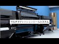 大判プリンター　GP-4000/2000　マルチファンクションロールシステム【キヤノン公式】