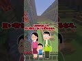 目と目があったら勝負だ!!31 #マイクラ#マインクラフト#minecraft#shorts#目と目があったら勝負だ#テトリス#アスレチック
