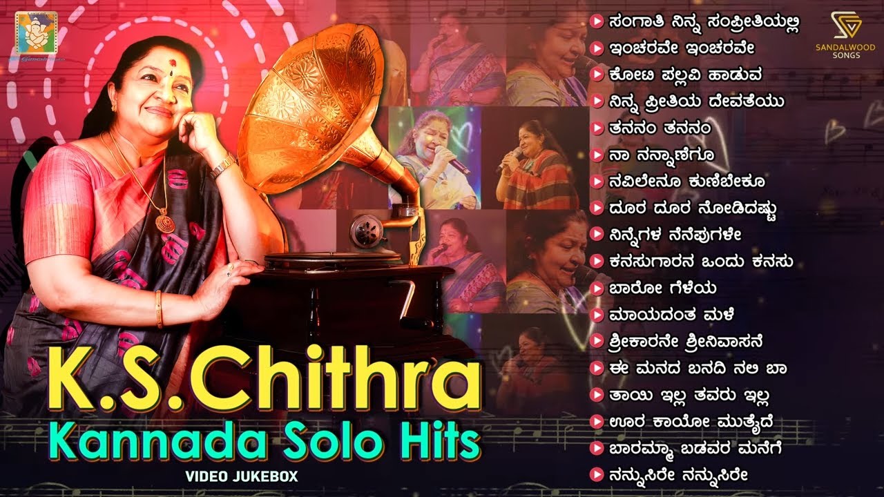 KS Chithra Kannada Solo Hits  KS Chithra Kannada Top Songs  Video Jukebox